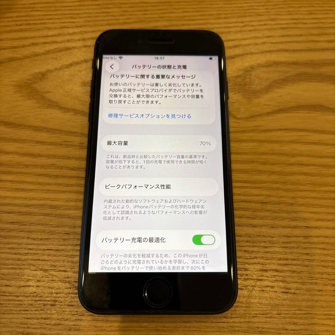 美品　iPhoneSE第3世代64GB SIMフリー
