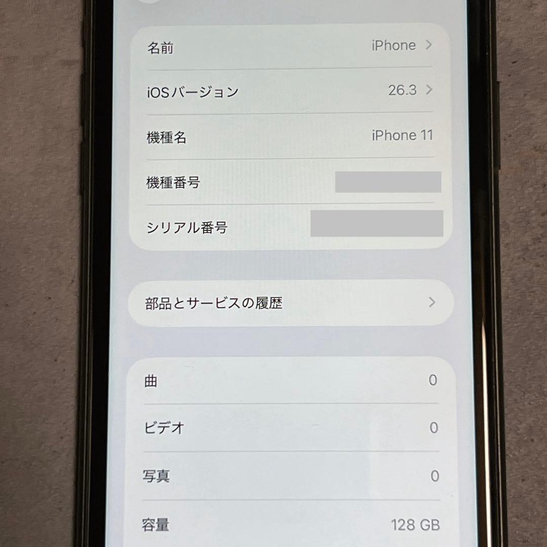 iPhoneXR/256GB、iPhone11/128GB 2個セット