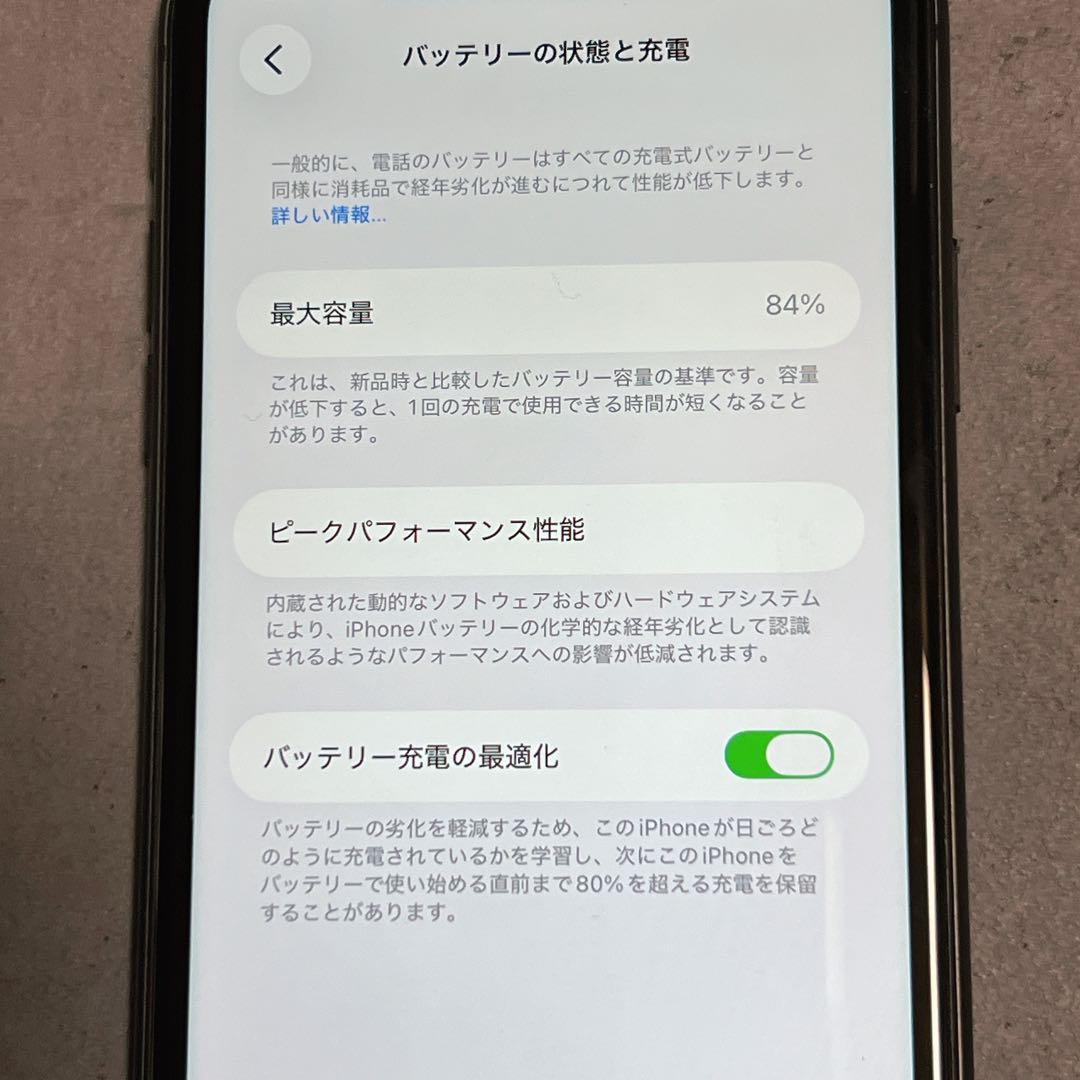 iPhoneXR/256GB、iPhone11/128GB 2個セット