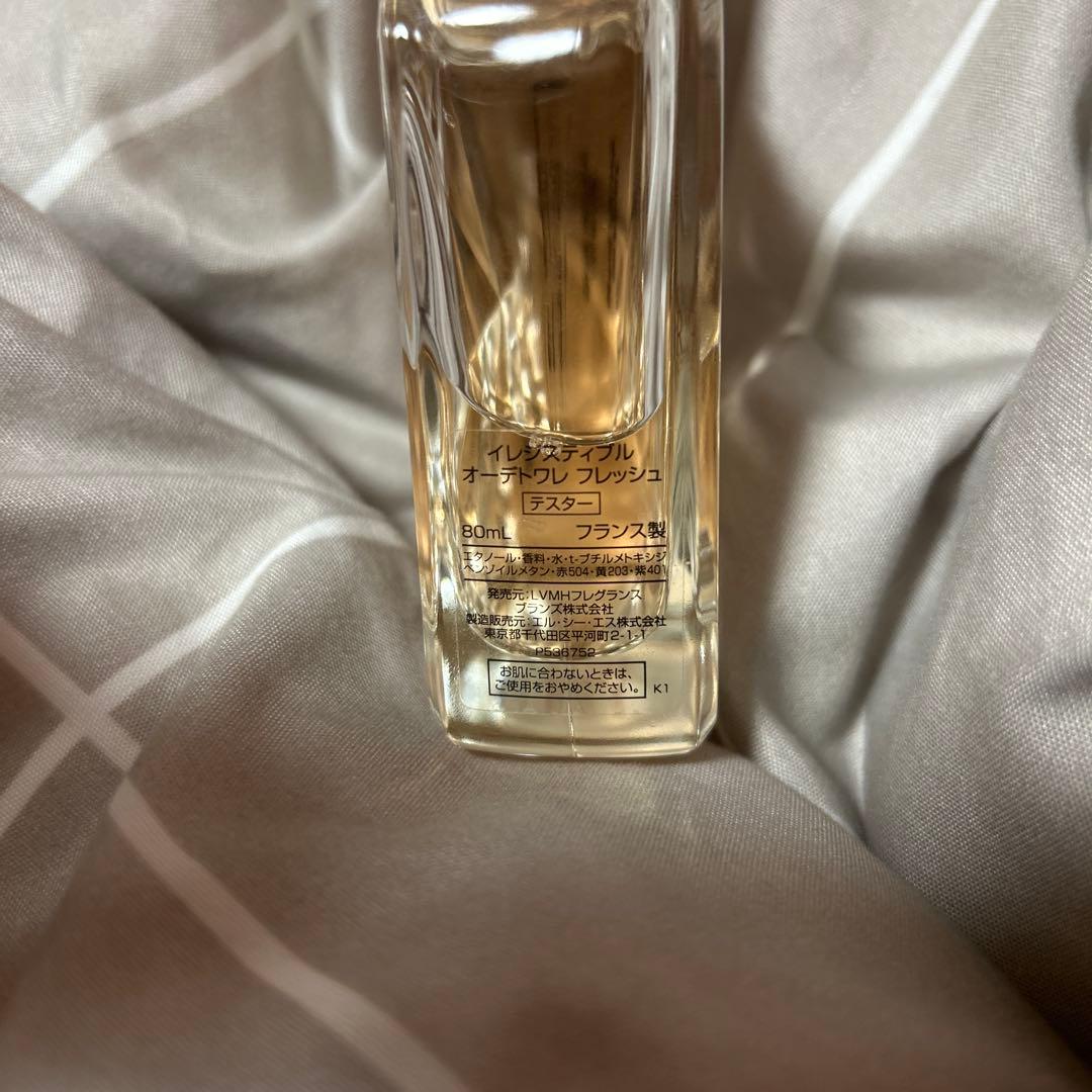 本日限定値下げGIVENCHYイレジスティブル オーデトワレ フレッシュ80mL