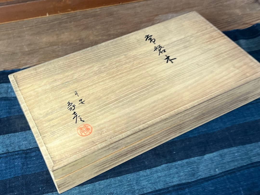 【箱付未使用】象彦 葉形 銘々皿 菓子皿 5客 漆器 常磐木 美術工芸品 漆塗り