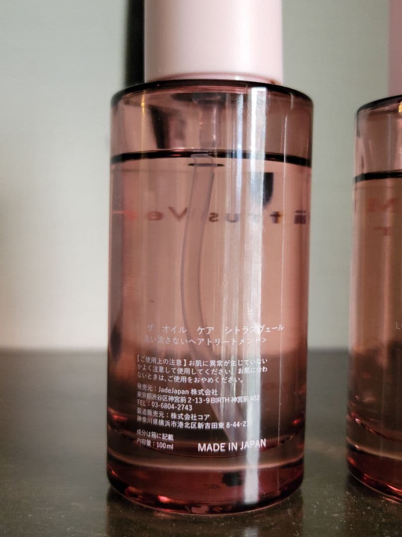 LOA ヘアオイル シトラスヴェール・ジャスミン 100ml 2本セット