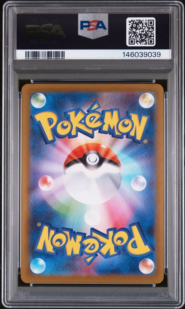 【PSA10】メガリザードンX ex SAR