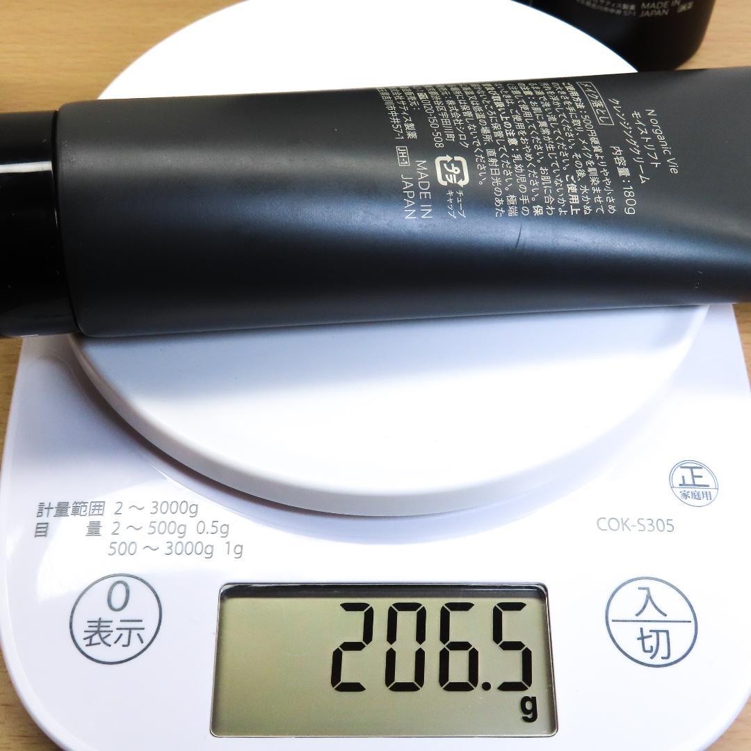 【中古】N organic Vie　６点セット