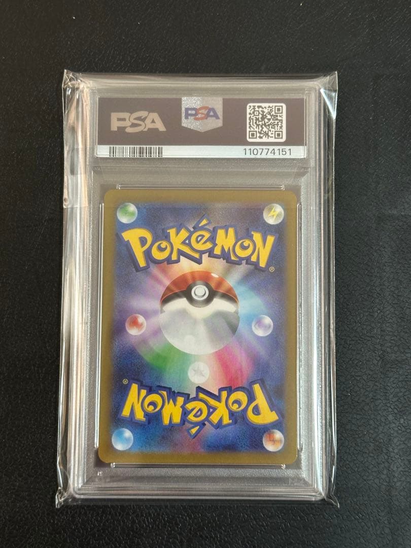 PSA10 ベラカス AR SV2P スノーハザード 079/071
