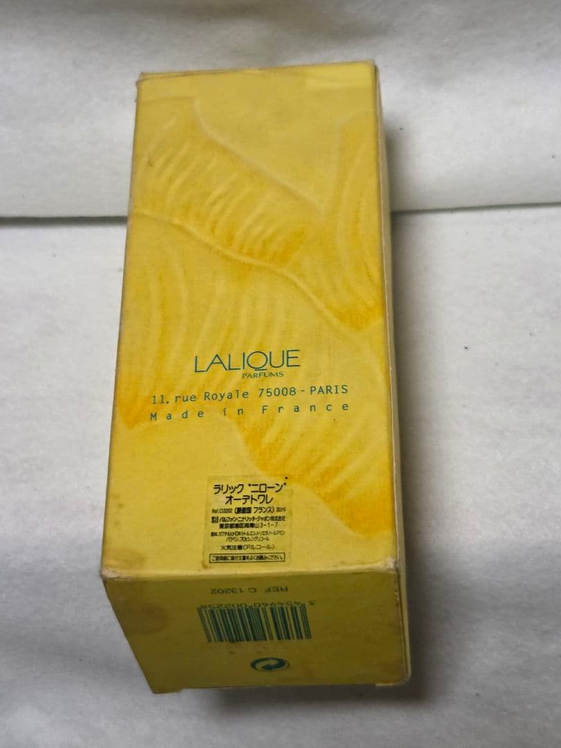 希少クリスタル・メゾン・ラリックニローンオードトワレ30ml1995年オリジナル