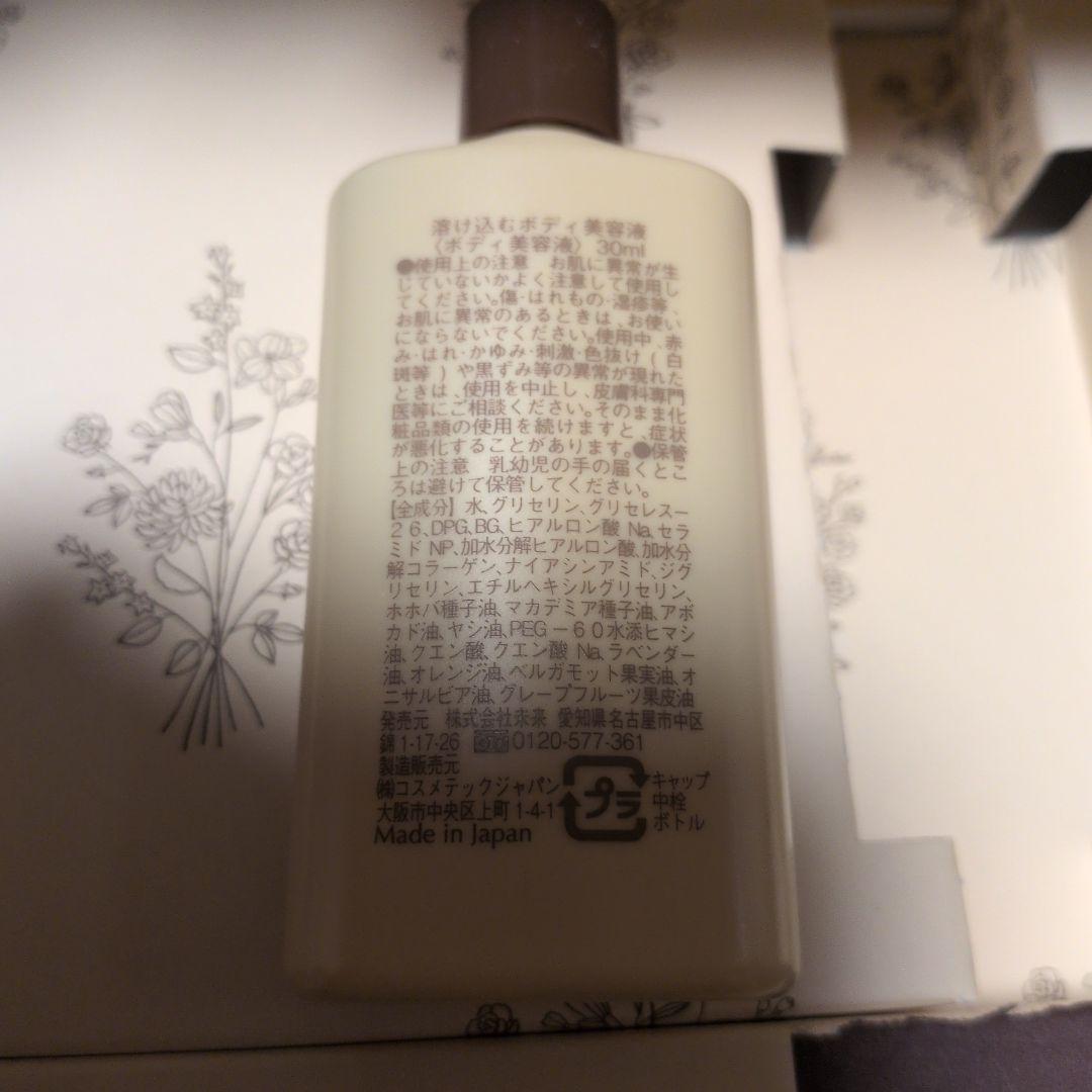 アイムピンチ　化粧水　美容液　ナイトクリーム　モーニングクリーム、+ボディ美容液