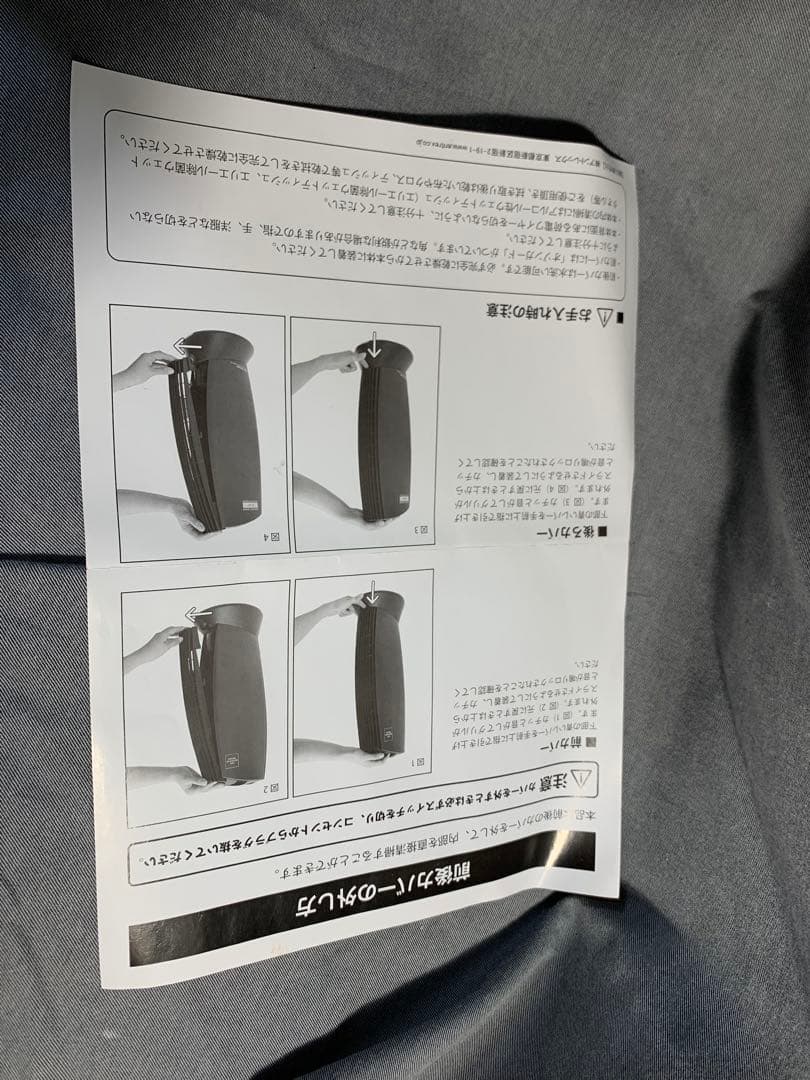 MIDI Silent Air Purifier 空気清浄機 IU853JPN