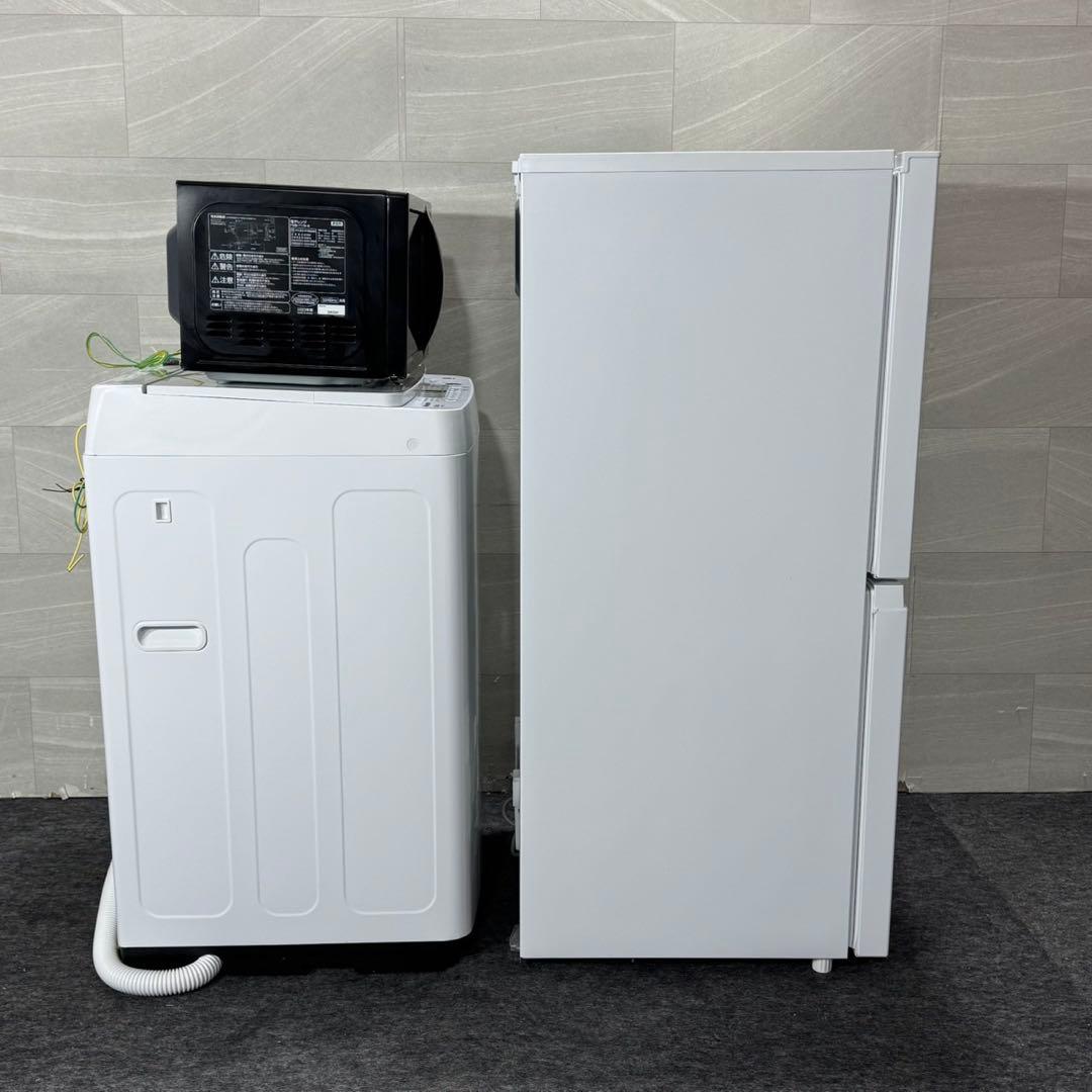 生活家電3点セット 冷蔵庫 洗濯機 電子レンジ 清掃済 高年式 格安 d5647