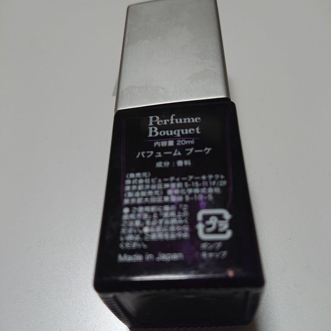 CENTRAL パフュームブーケ セントラル 未使用に近い 希少
