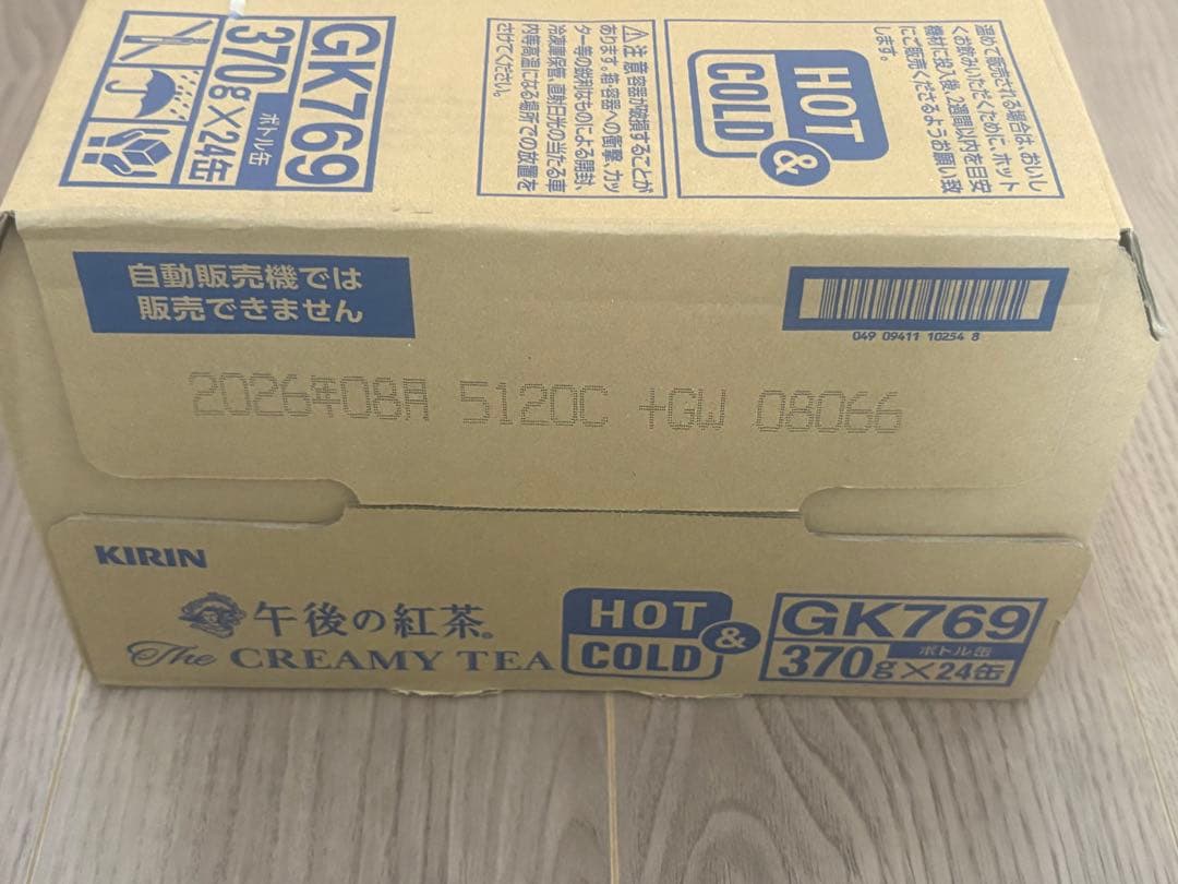 午後の紅茶 CREAMY TEA 370g 24本ミルクティー 生クリーム入り