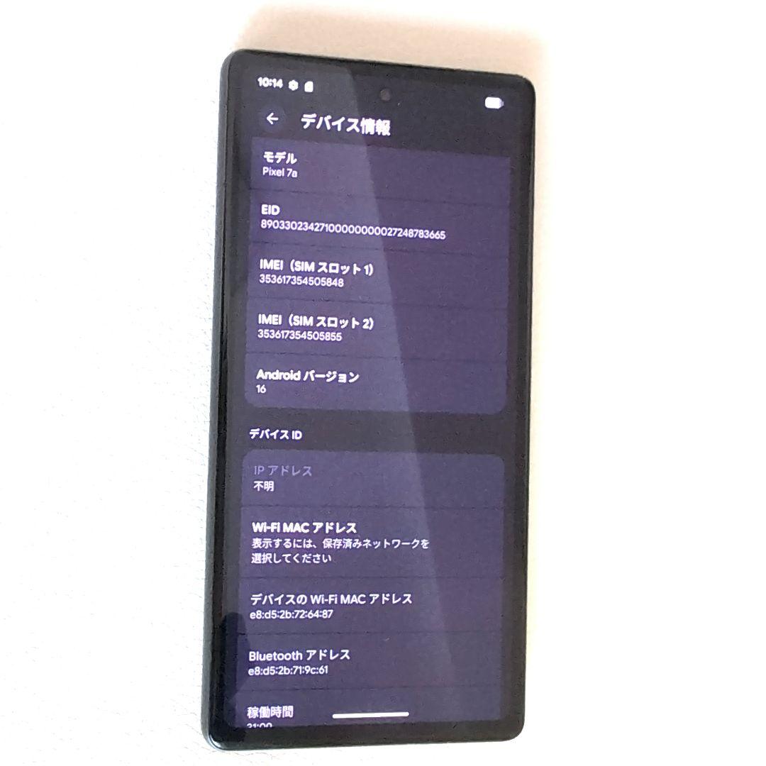 【箱、付属品✨】Google Pixel 7a 本体✨SIMフリー✨128GB①