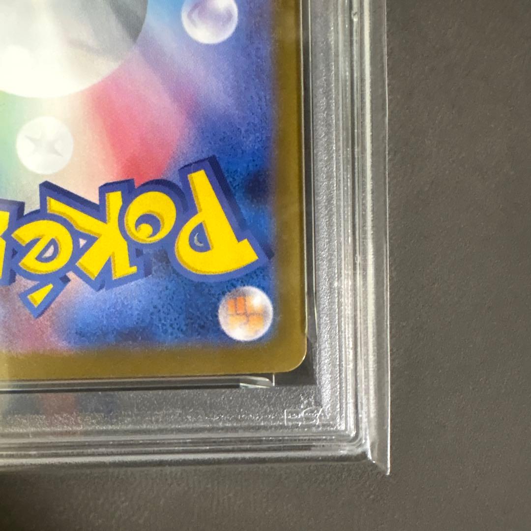 ポケモンカード Nの筋書き SPECIAL ART RARE PSA10