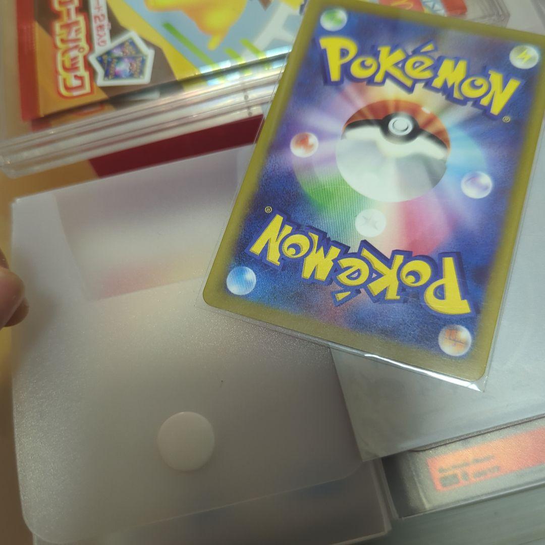 ①　引退品　ポケモンカード　プロモ2パック　AR