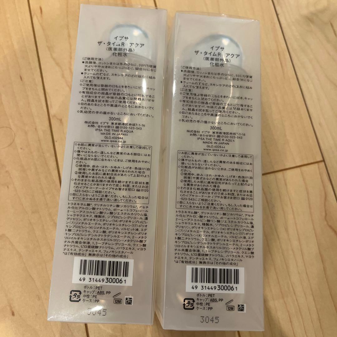 イプサ ザ・タイムR アクア　薬用化粧水 300ml 2本セット