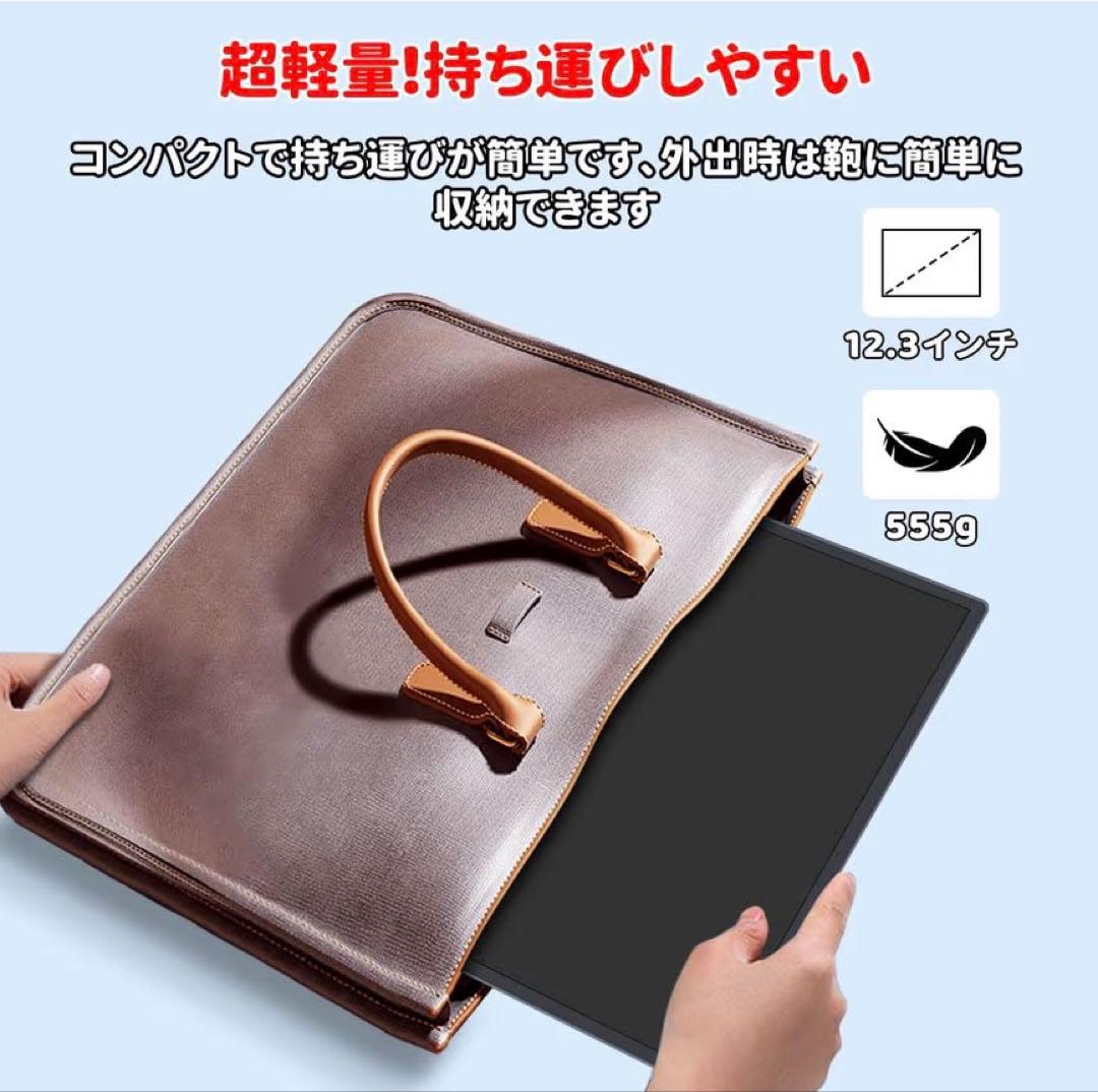 S123E モバイルモニター 12.3インチ タッチパネル モバイルディスプレイ