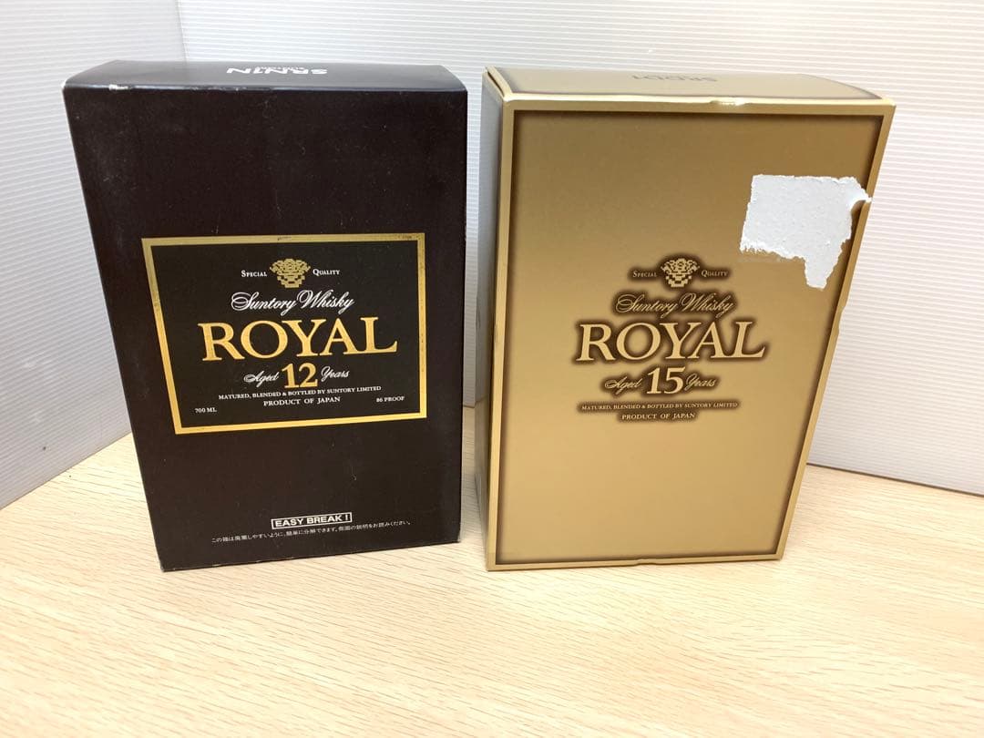 古酒 Suntory  12年・15年セット サントリーローヤル