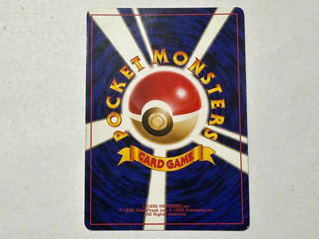 ^*^様 ポケモンカード 旧裏 わるいリザードン