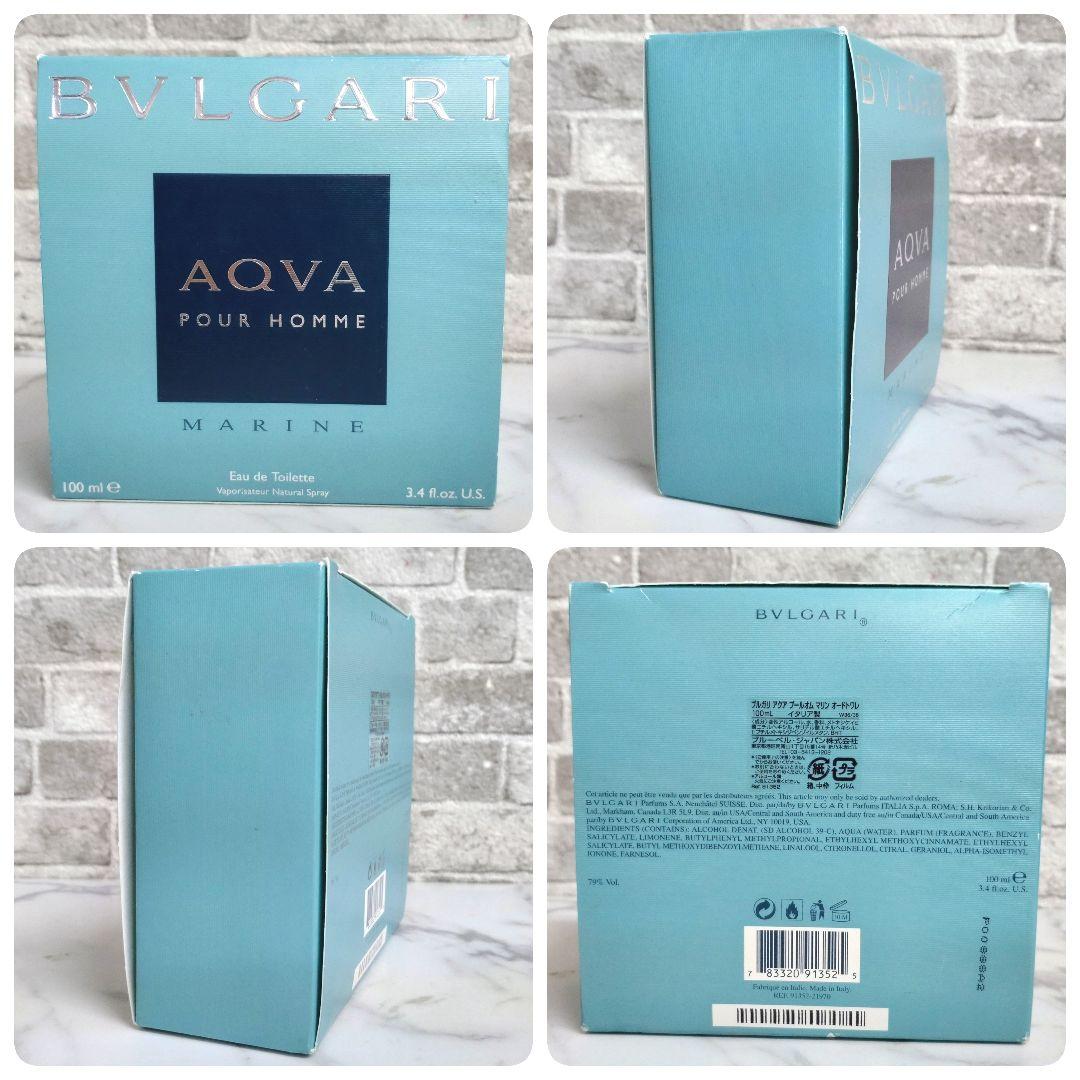 BVLGARI AQUA POUR HOMME MARINEブルガリアクアマリン