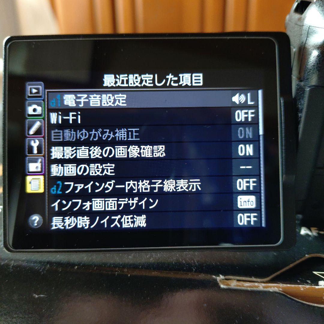 NIKON d5300 ダブルズームキット