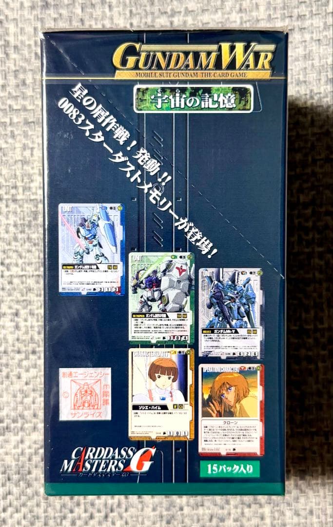 ガンダムウォー 第3弾 宇宙の記憶 BOX 未開封 シュリンク付