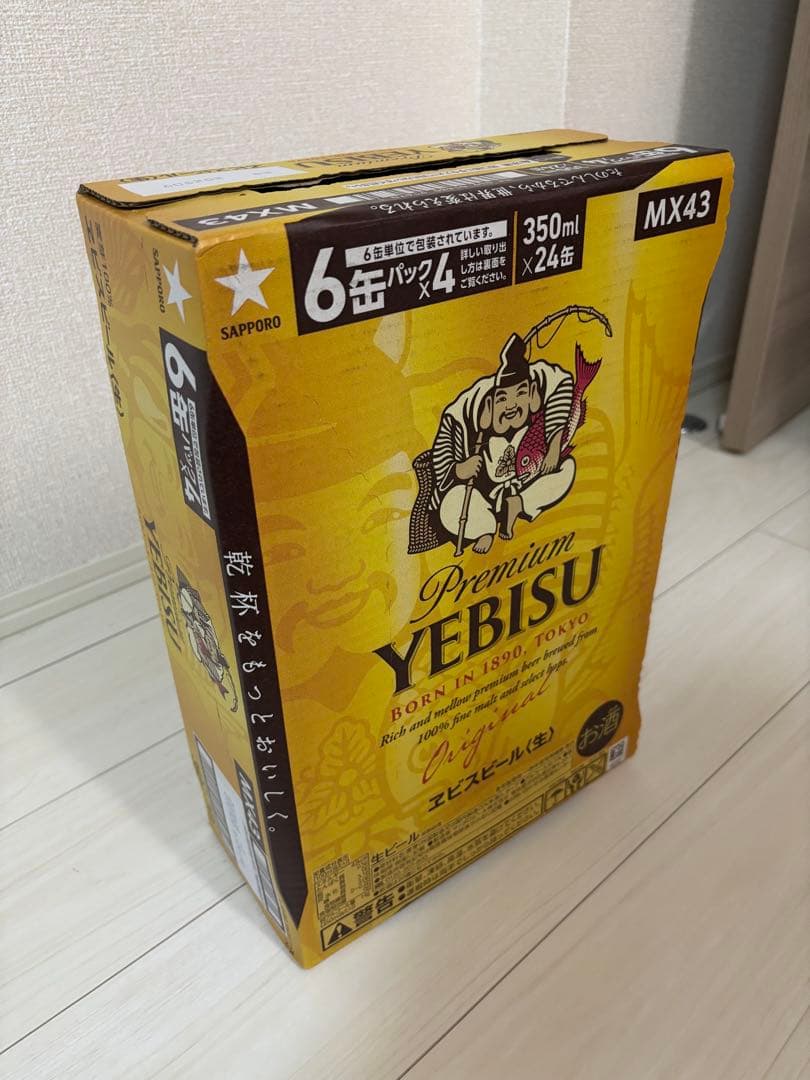 エビスビールとサッポロクラシックセット 350ml×24缶