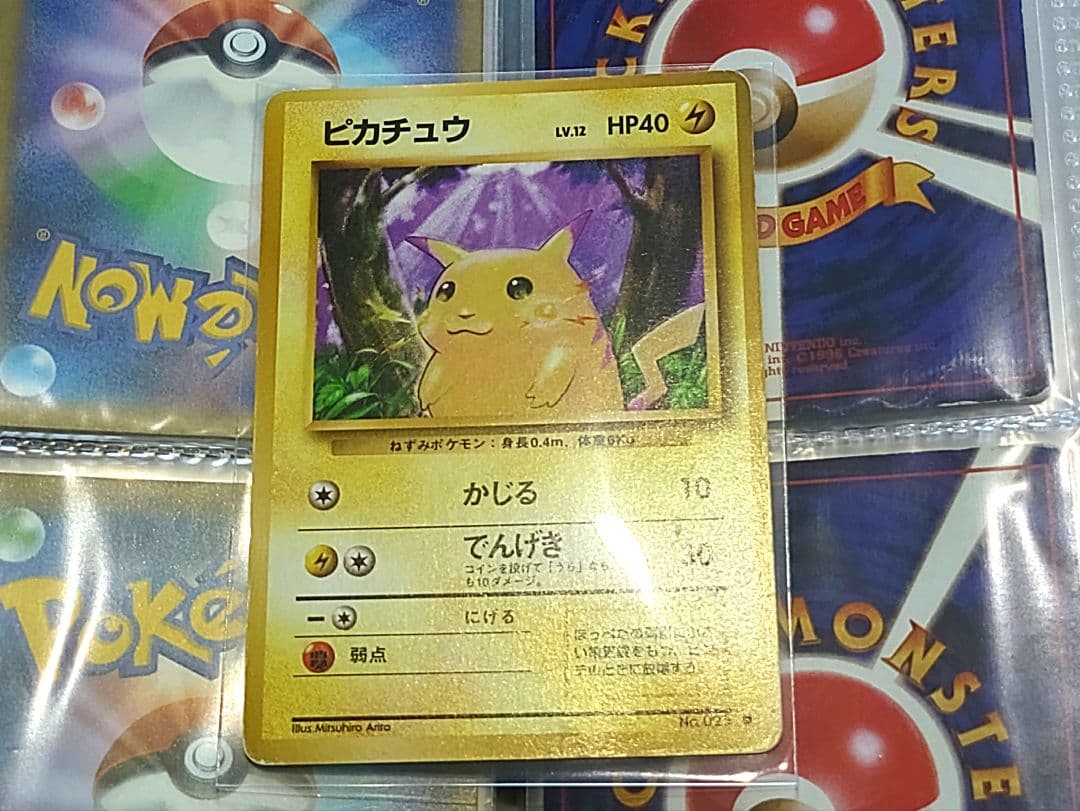 ポケモンカード44枚まとめ売り 説明文必読！