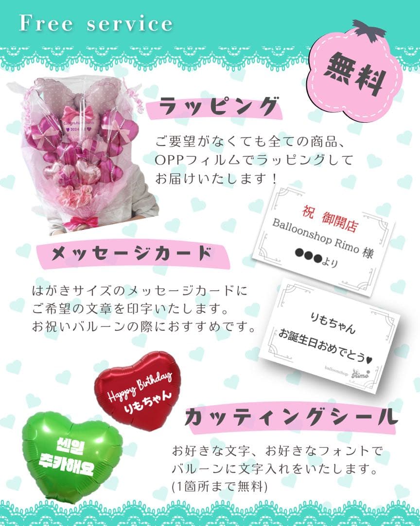 【 KL♡様】12/29 滋賀 ご自宅着 バルーンブーケ 生誕祭 誕生日 卒業式