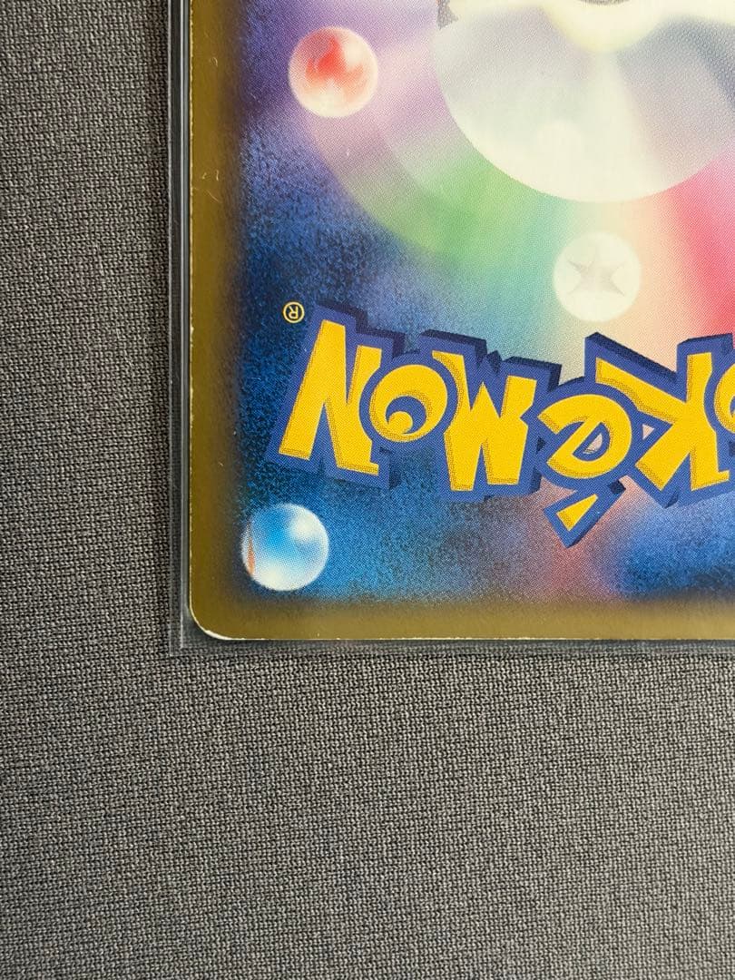 ポケモンカード ルギア LEGEND アンリミ レジェンド アンリミテッド 懸賞