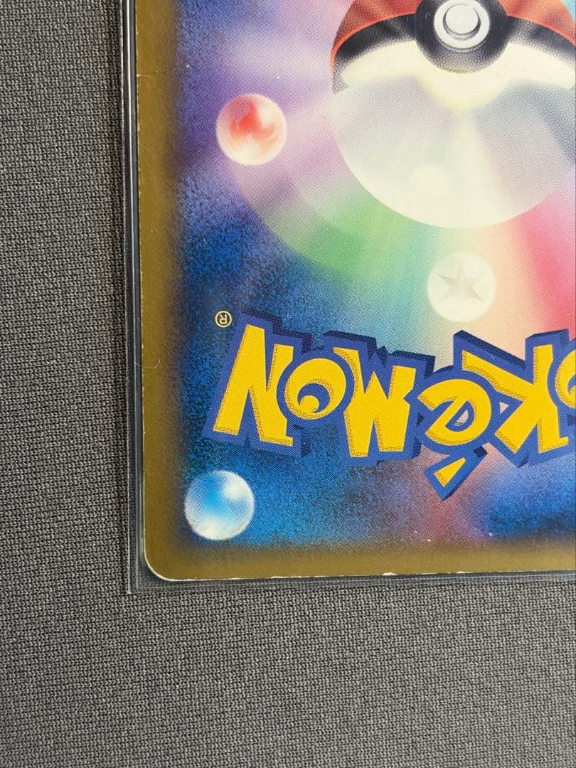 ポケモンカード ルギア LEGEND アンリミ レジェンド アンリミテッド 懸賞