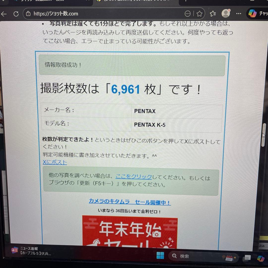 ペンタk5 とレンズ　他