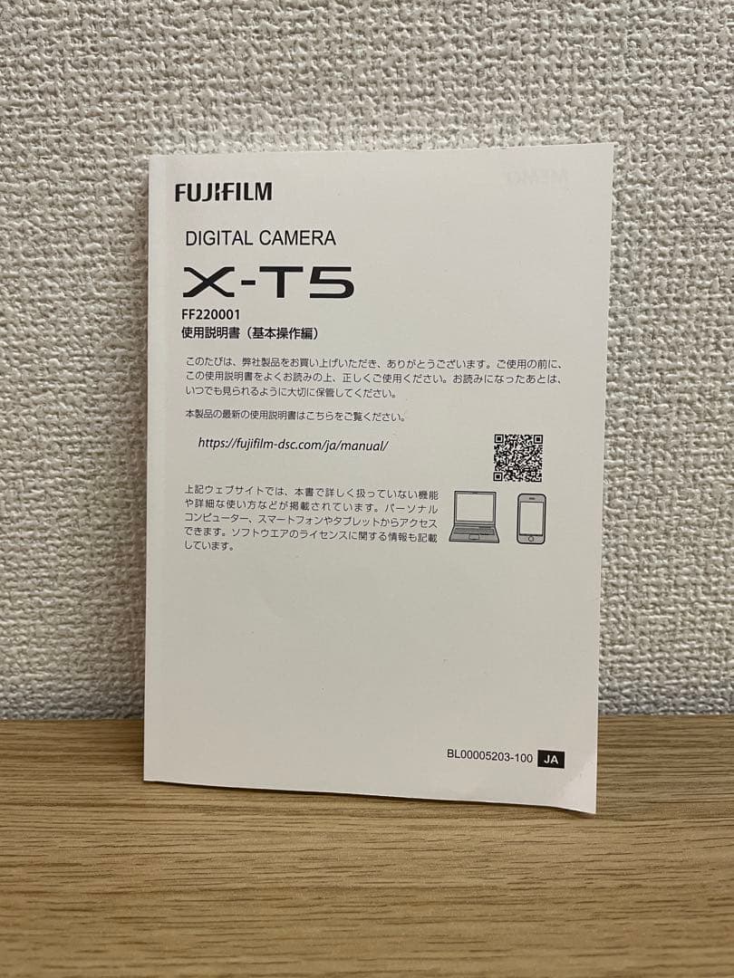 Fujifilm X-T5 × XF18-55mm