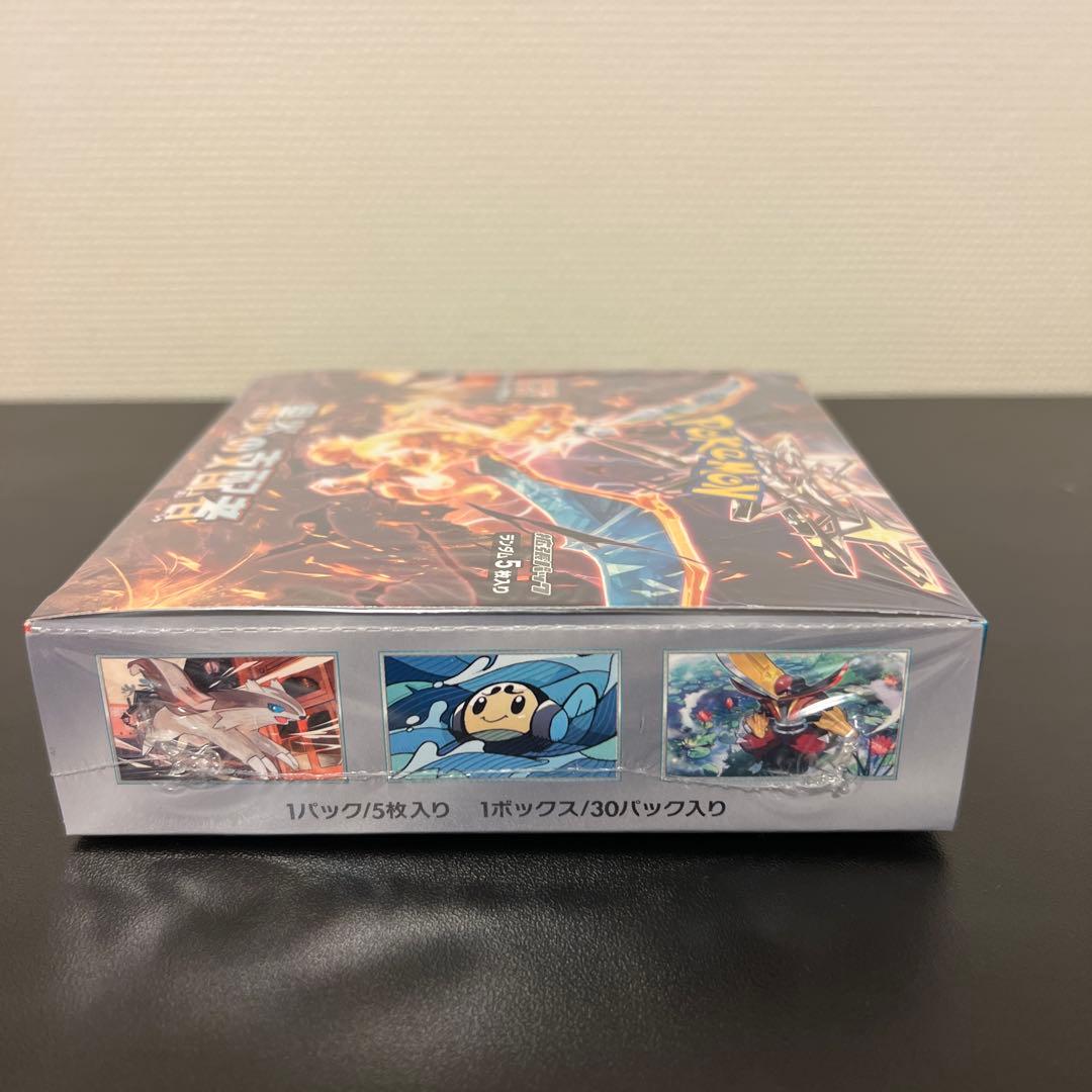 【新品未開封】ポケモンカードゲーム 黒炎の支配者 1BOXシュリンク付き