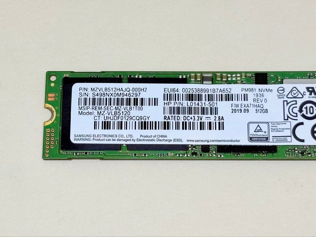 内蔵型SSD SAMSUNG PM981 512GB NVMe SSD M.2 2280
