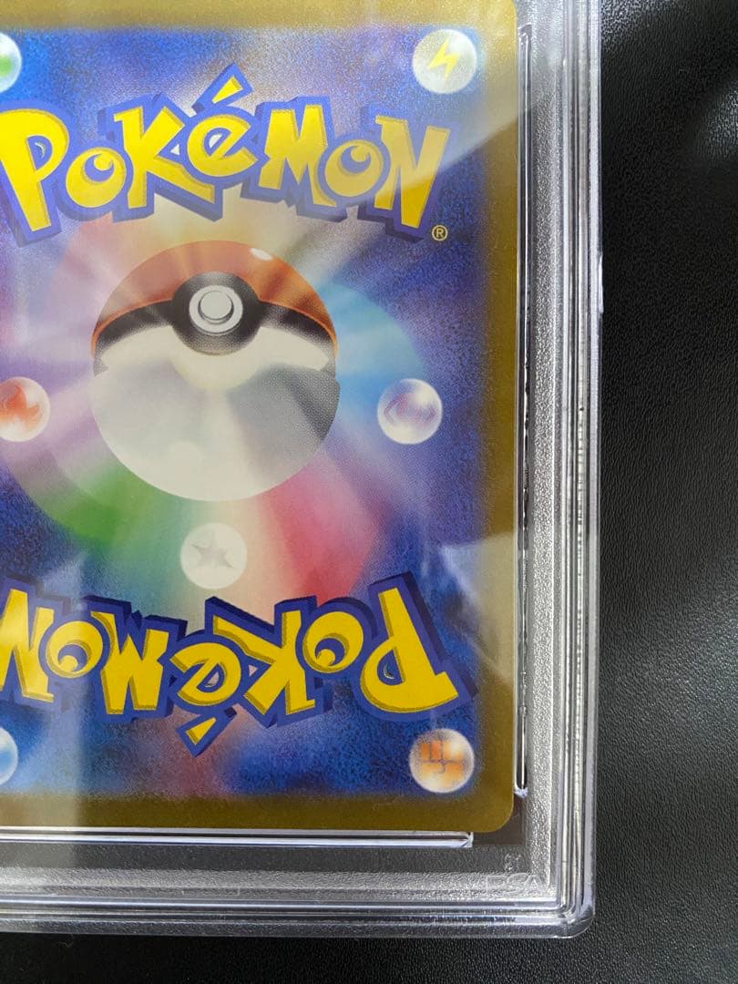 ゼニガメ AR PSA10 ポケモンカード151