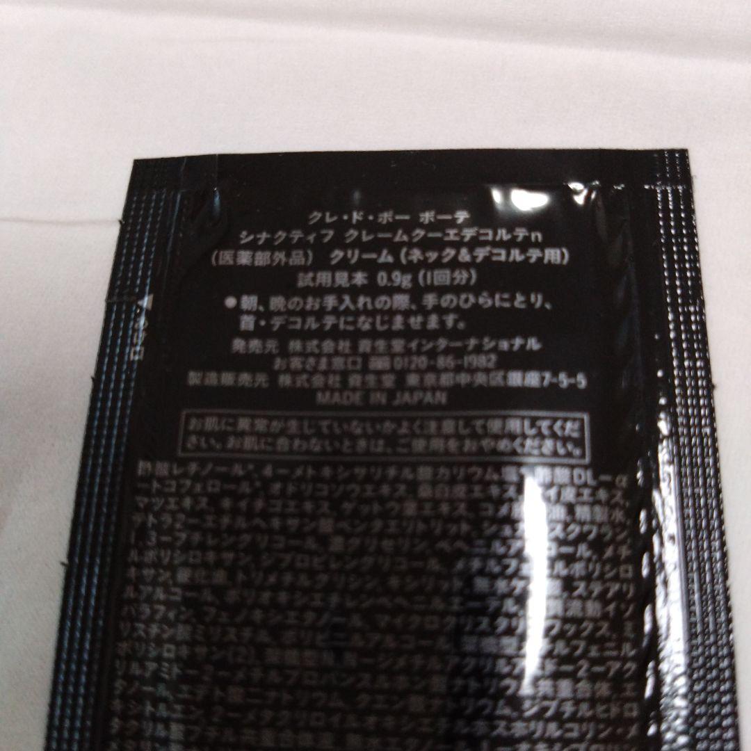 SHISEIDO エッセンス スキンセッティングパウダー 03 限定品