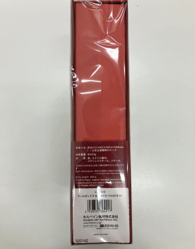 【ヒグチユウコ　ツールボックス　YH-NTB B5】B5ファイル　ホルベイン