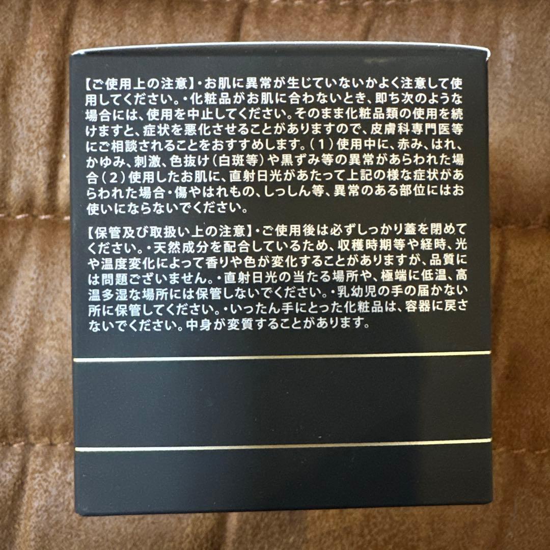 【即購入可】ReZARD beautyリザードビューティ フェイスクリーム