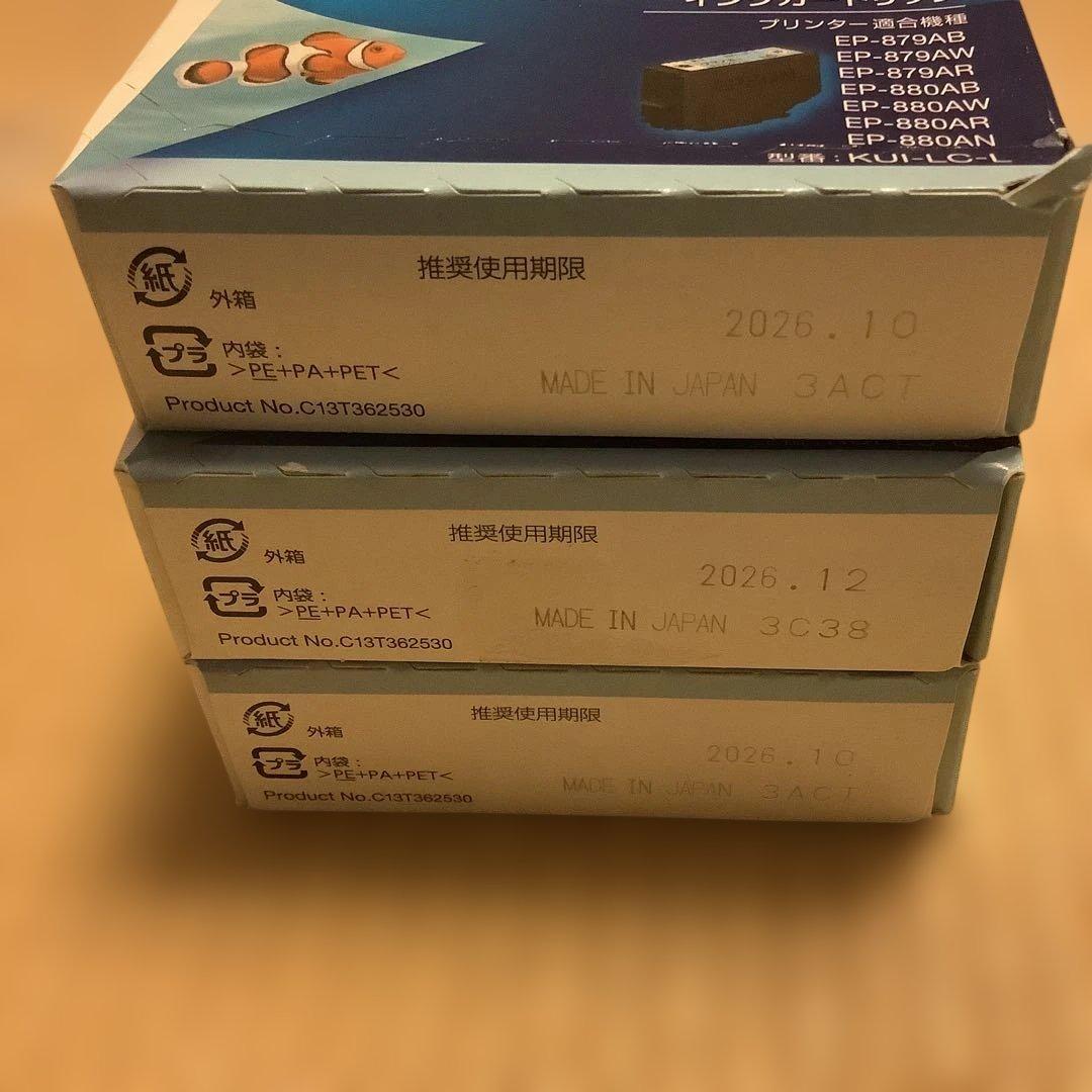 EPSON KUI-M-L 純正　クマノミインクカートリッジ 7本