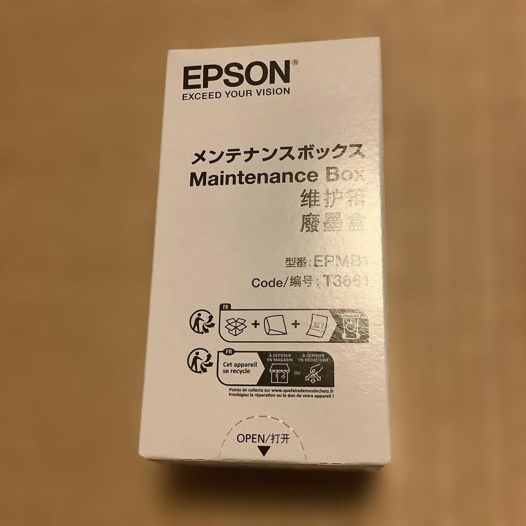 EPSON KUI-M-L 純正　クマノミインクカートリッジ 7本