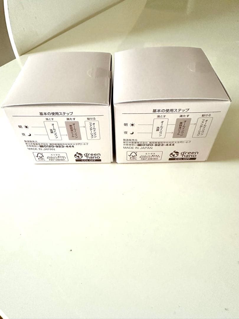 パーフェクトワン モイスチャージェル 75g