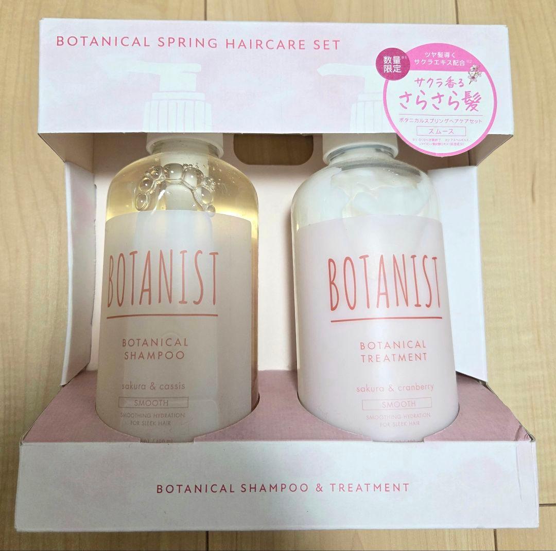 BOTANIST　ボタニスト　サクラ　シャンプー・トリートメントセット×3