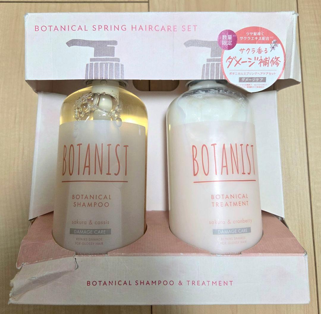 BOTANIST　ボタニスト　サクラ　シャンプー・トリートメントセット×3