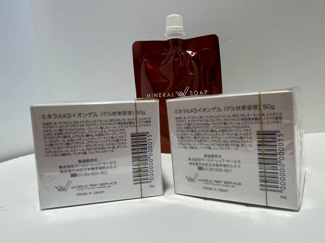新品ワールドレップサービス　CRE KS ミネラルイオンゲル　50g 2個セット