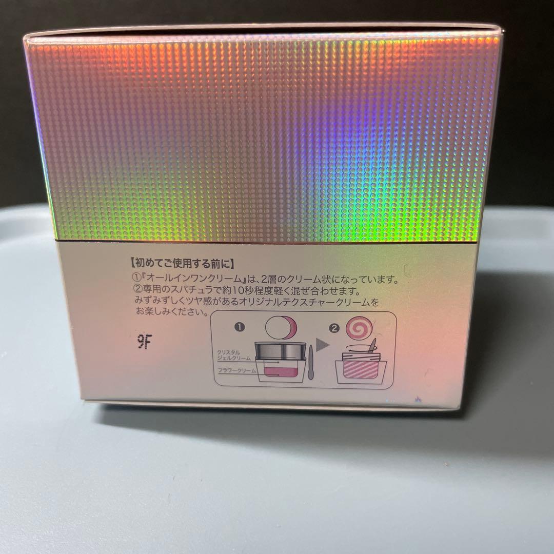 イザノックス　クリスタル　Wオールインワンクリーム 3個セット