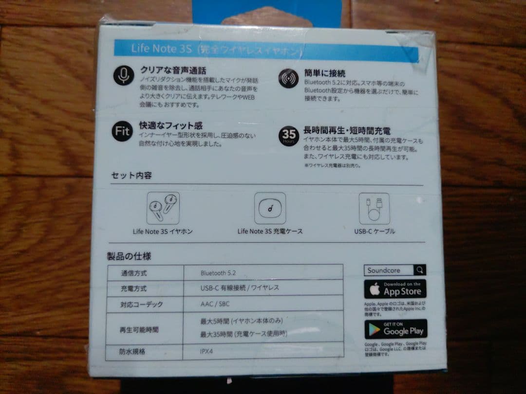 Anker soundcore Life Note 3S ワイヤレスイヤホン