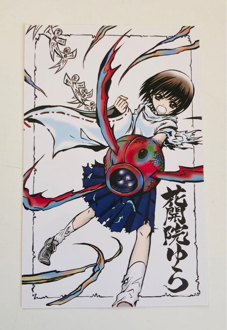 ぬらりひょんの孫　初回限定ポストカード　12枚　希少品