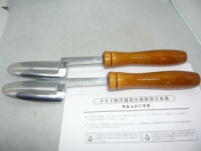 タキイ和裁電化鏝　和裁コテ　和裁こて　タキイ製　鏝２本付