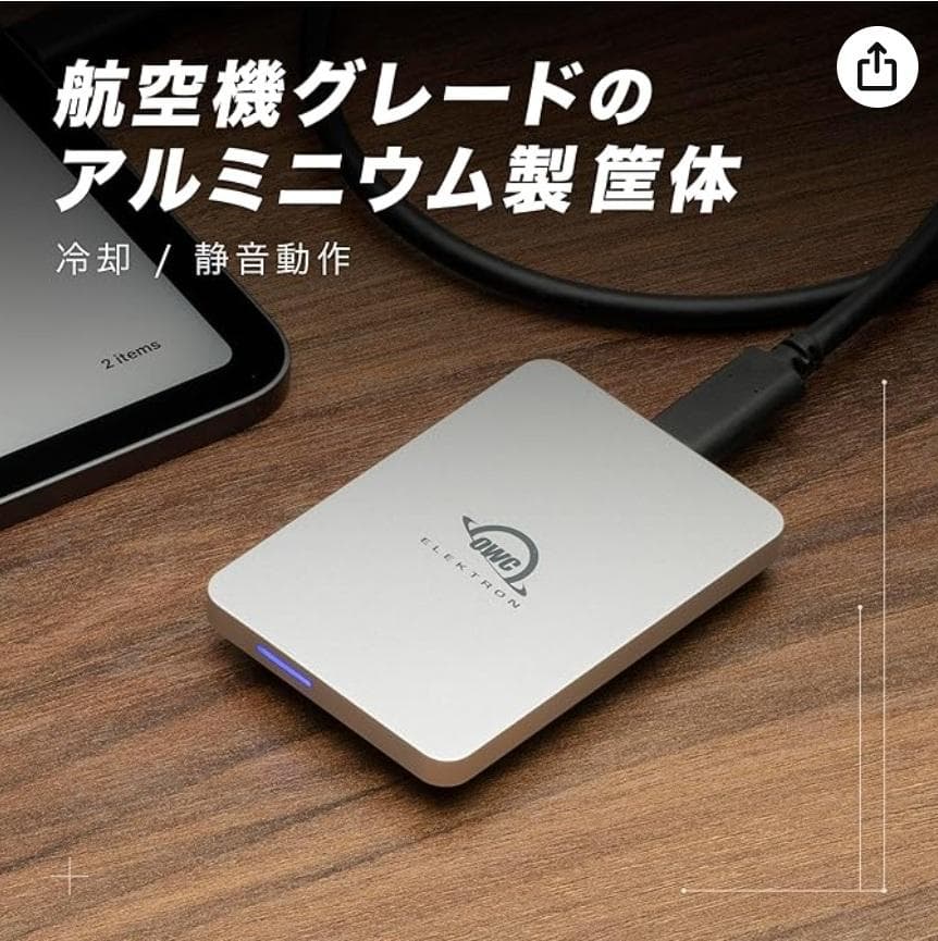 【新品・未使用】OWC Envoy Pro Elektron 2TB SSD