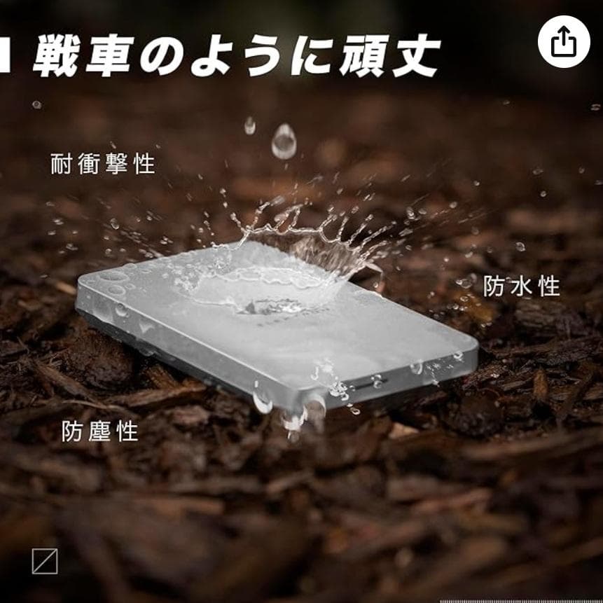 【新品・未使用】OWC Envoy Pro Elektron 2TB SSD
